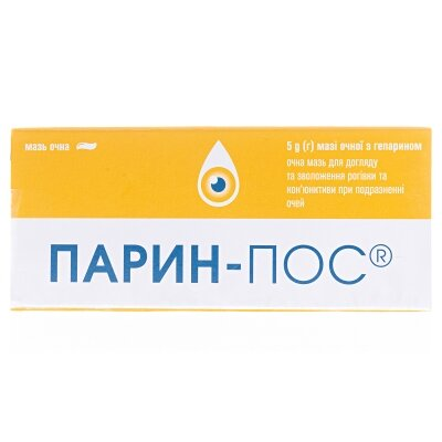 Парин-Пос мазь очна по 5 г у тубах