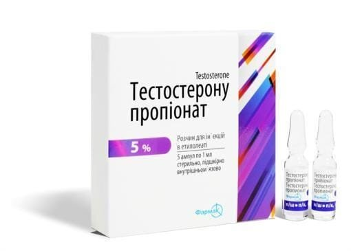 Тестостерону пропіонат розчин д/ін. 5 % в етилолеаті по 1 мл №5 в амп.