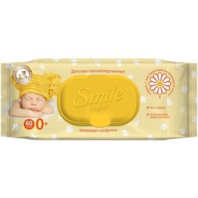 Серветки вологі Smile Baby 0+ дитячі з екстрактом ромашки, алое та вітамінним комплексом, 60 шт