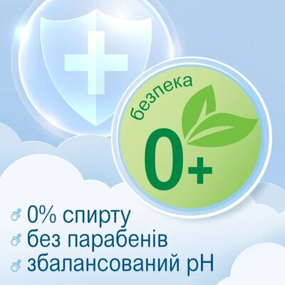 Серветки вологі Smile Baby 0+ дитячі з екстрактом ромашки, алое та вітамінним комплексом, 60 шт