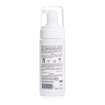 Пінка для обличчя Hillary Cleansing Foam + 5 oils Очисна для нормальної шкіри, 150 мл