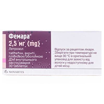 Фемара таблетки, в/плів. обол. по 2.5 мг №30 (10х3)