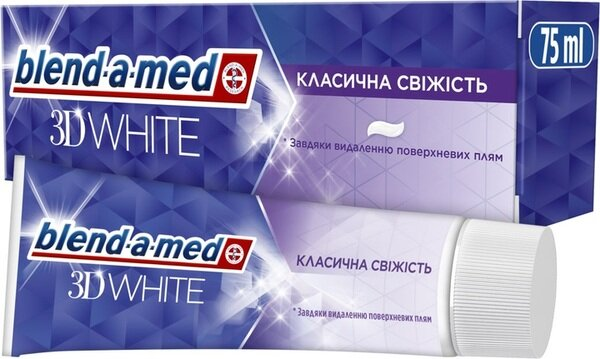 Зубна паста Blend-a-med 3D White Класична свіжість, 75 мл
