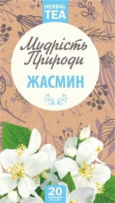 Фіточай Мудрість природи Жасмин, 20 пакетів