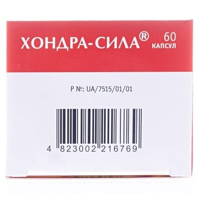 Хондра-сила капсули №60 (10х6)