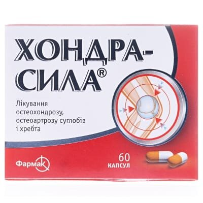 Хондра-сила капсули №60 (10х6)