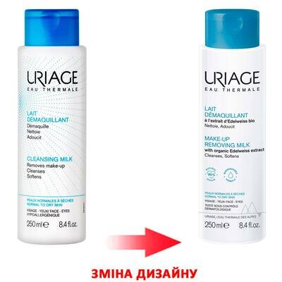 Молочко очищаюче для демакіяжу Uriage Очищення і гігієна, 250 мл