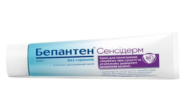Бепантен Сенсідерм крем по 50 г у тубах