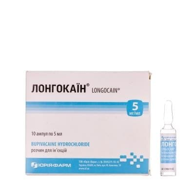 Лонгокаїн розчин д/ін. 5 мг/мл по 5 мл №10 в амп.