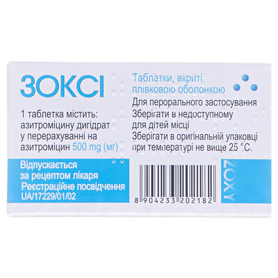 Зоксі таблетки, в/плів. обол. по 500 мг №3 (3х1)