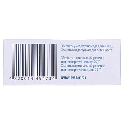 Тіамекс розчин д/ін. 50 мг/мл по 2 мл №10 (5х2) в амп.