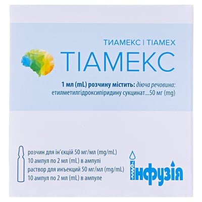 Тіамекс розчин д/ін. 50 мг/мл по 2 мл №10 (5х2) в амп.