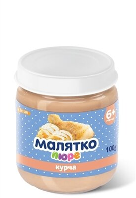 Пюре м'ясне Малятко Курча, 100 г