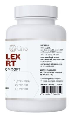 Джоінт Флекс Форте Aline Натуральний хондропротектор, 120 капсул