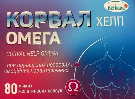 Корвал Хелп Омега капсули м’які №80 (20 х 4)