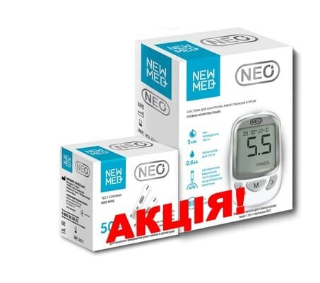 Глюкометр NewMed Neo + 50 тест-смужок