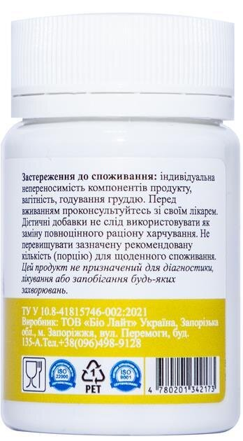 Вітамін С + D3 + Цинк PALIANYTSIA капсули №30