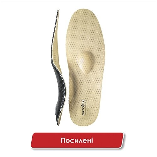Устілки ортопедичні Ortofix Хард 849 каркасні, розмір 37