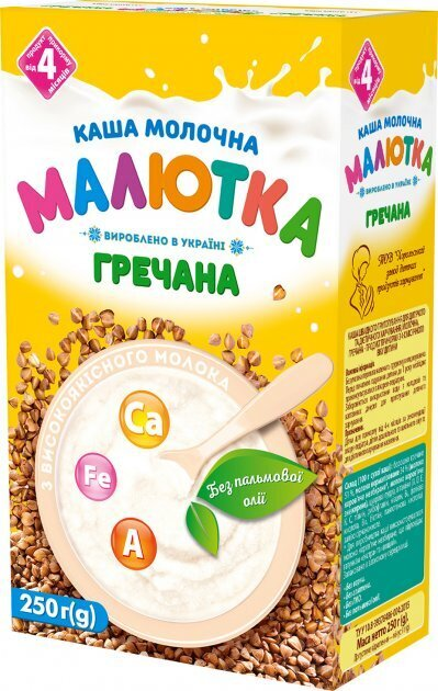 Каша молочна Малютка гречана швидкого приготування для дитячого та дієтичного харчування, з 4 місяців, 250 г