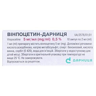 Вінпоцетин-Дарниця концентрат для р-ну д/інф. 5 мг/мл по 2 мл №10 (5х2) в амп.
