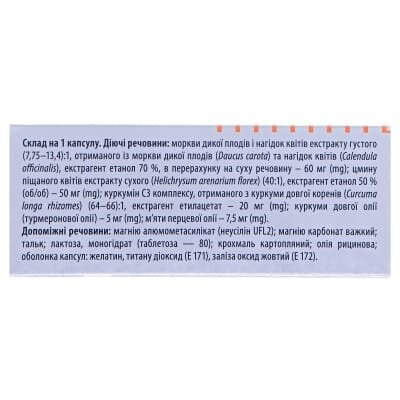 Холелесан капсули №30 (10х3)