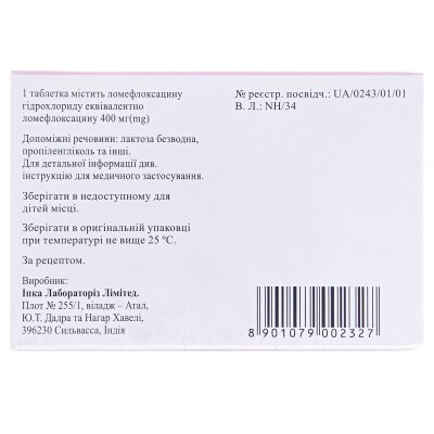 Ломфлокс таблетки, в/плів. обол. по 400 мг №5