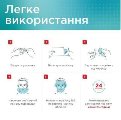 Пов'язка гідрогелева Healer Gel Medical стерильна при опіках та ранах для обличчя (582 см2)