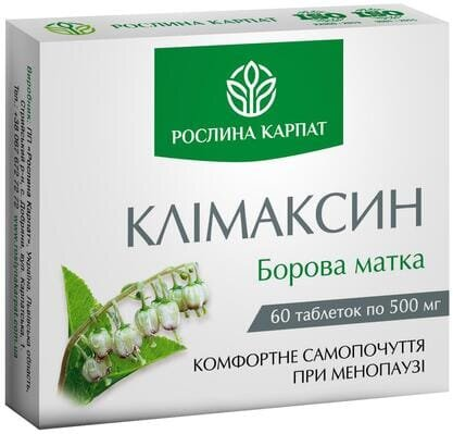 Клімаксин Рослина Карпат таблетки по 500 мг №60