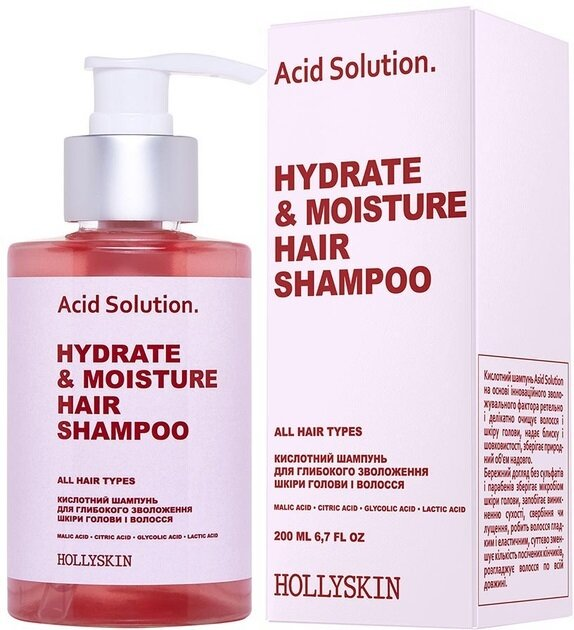 Шампунь Hollyskin Acid Solution Кислотний для глибокого зволоження шкіри голови і волосся, 200 мл