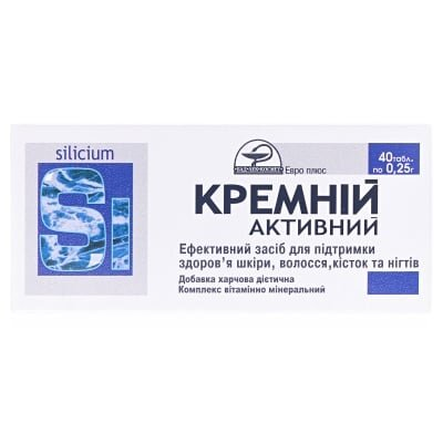 Кремній-активний таблетки по 0,25 г №40