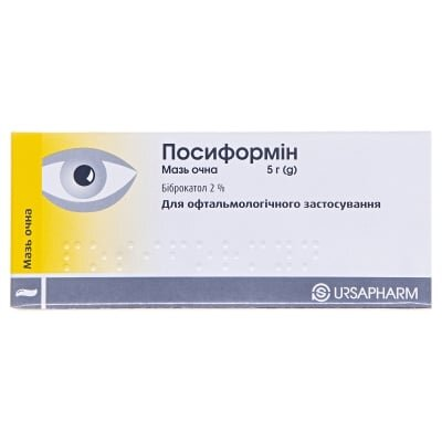 Посиформін мазь оч. 2 % по 5 г у тубах