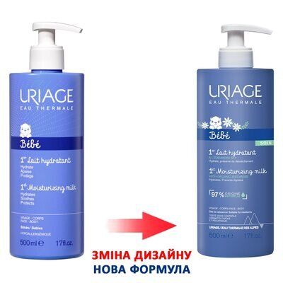 Молочко Uriage Bebe 1-е зволожуючий дитяче, 500 мл