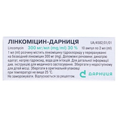 Лінкоміцин-Дарниця розчин д/ін. 300 мг/мл по 2 мл №10 в амп.