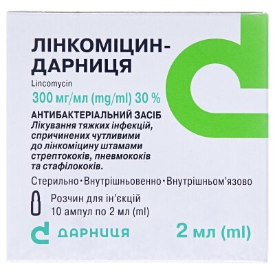 Лінкоміцин-Дарниця розчин д/ін. 300 мг/мл по 2 мл №10 в амп.