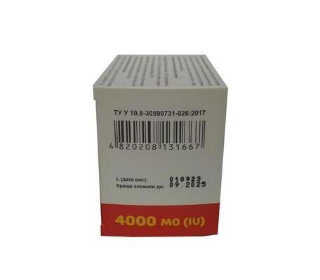 Вітамін D3 4000 МО 700 мг капсули №60