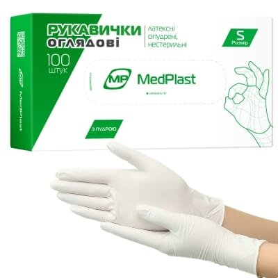 Рукавички оглядові MP MedPlast латексні з пудрою нестерильні, розмір S, пара