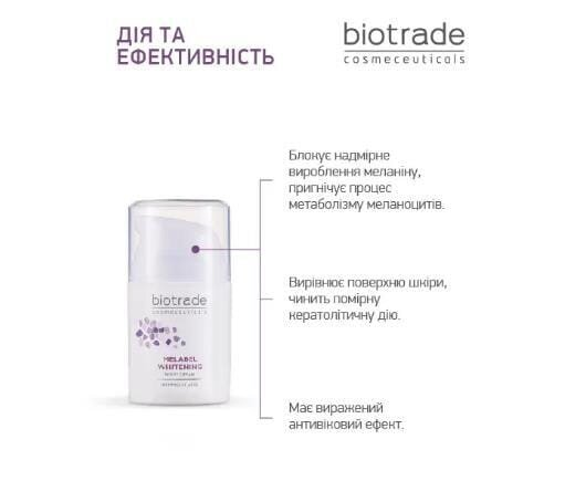 Крем для обличчя Biotrade Melabel нічний відбілюючий для шкіри з гіперпігментацією, 50 мл