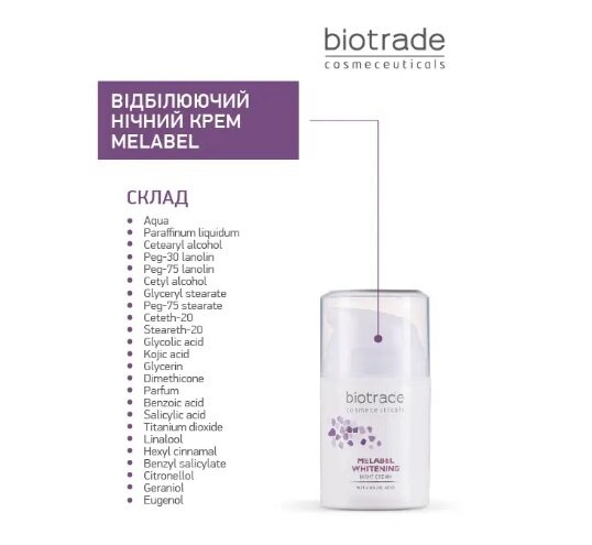 Крем для обличчя Biotrade Melabel нічний відбілюючий для шкіри з гіперпігментацією, 50 мл