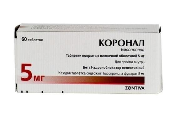 Коронал 5 таблетки, в/плів. обол. по 5 мг №60 (15х4)