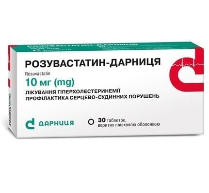 Розувастатин-Дарниця таблетки, в/плів. обол. по 10 мг №30 (10х3)