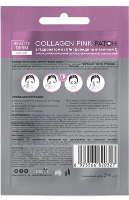 Патчі під очі Beauty Derm рожеві колагенові, 2 шт
