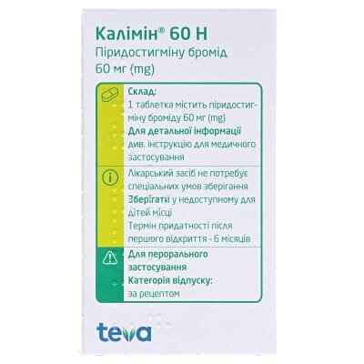 Калімін 60 Н таблетки по 60 мг №100 у флак.