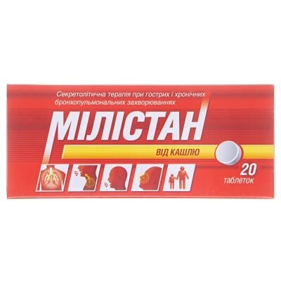 Мілістан від кашлю таблетки, в/о №20 (10х2)