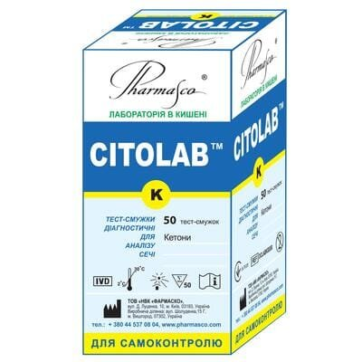 Тест-смужки Citolab K для визначення кетонів (ацетону) в сечі, 50 штук