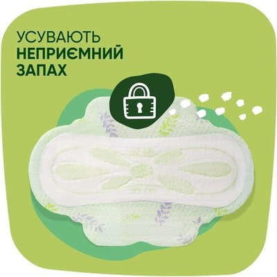Прокладки гігієнічні Naturella Ultra Normal 4 краплі, 40 шт