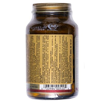 Кальцій, магній плюс цинк Solgar Calcium Magnesium Plus Zinc таблетки №100