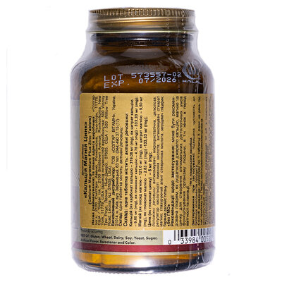 Кальцій, магній плюс цинк Solgar Calcium Magnesium Plus Zinc таблетки №100