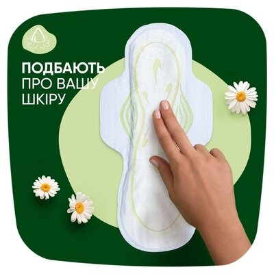 Прокладки гігієнічні Naturella Classic Night 6 крапель, 7 шт