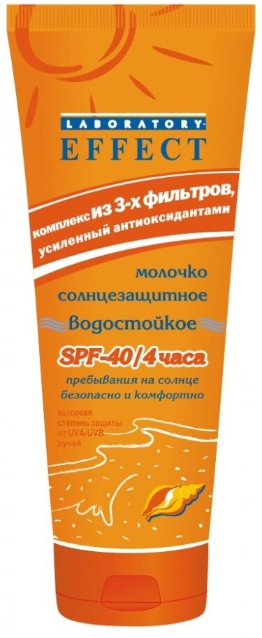 Молочко сонцезахисне Фіотодоктор Лабораторія-Ефект SPF40 водостійке з високим ступенем захисту, 100 г