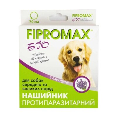 Нашийник Fipromax Біо проти бліх та кліщів для собак середніх та великих порід, 70 см